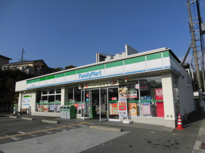 コンビニ　ファミリーマート（コンビニ）まで400m