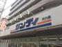 スーパー　サンディ 天六店（スーパー）まで982m