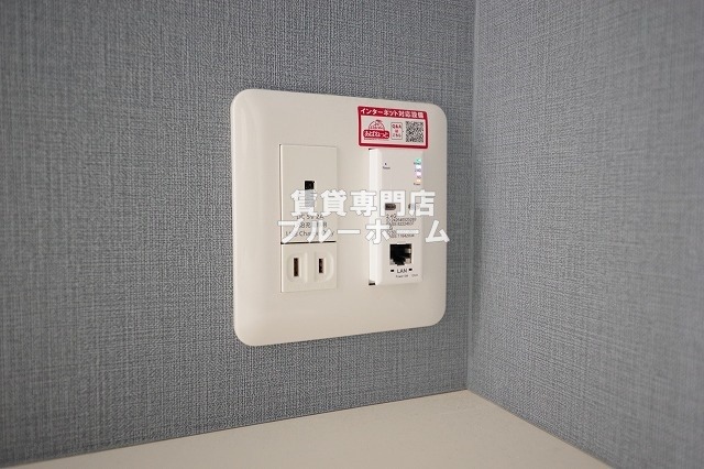その他設備　インターネットなどのコンセントや設備です