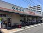 スーパー　ヤマイチ北葛西店（スーパー）まで412m