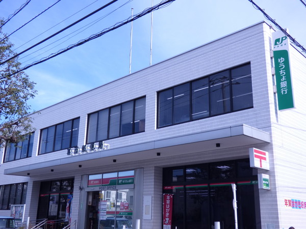 郵便局　江戸川中葛西一郵便局（郵便局）まで508m