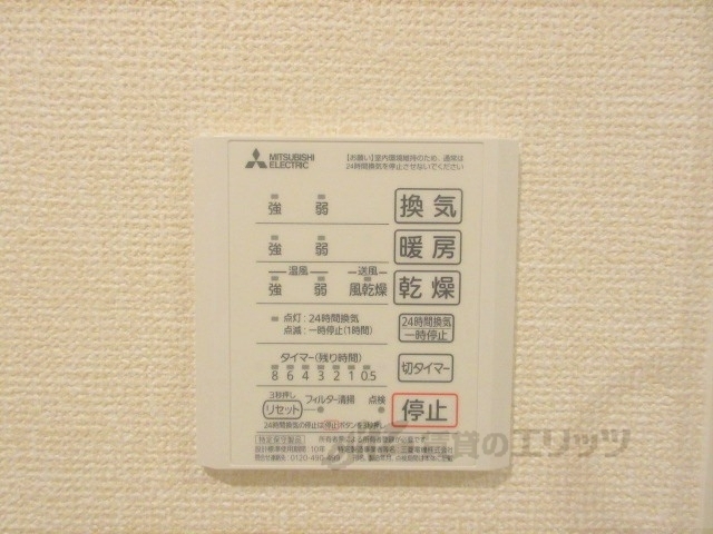 その他設備　洗面所付近