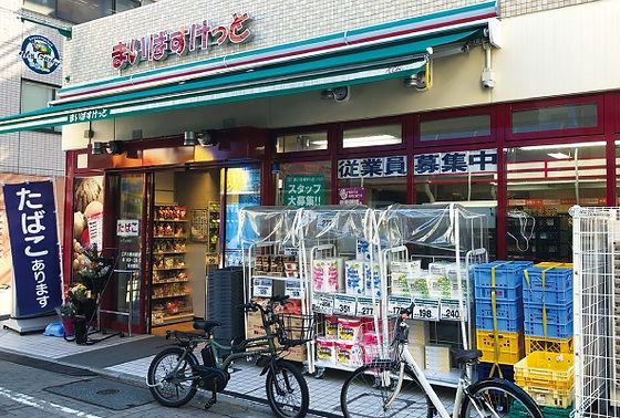 スーパー　まいばすけっと 江戸川橋地蔵通り店（スーパー）まで30m