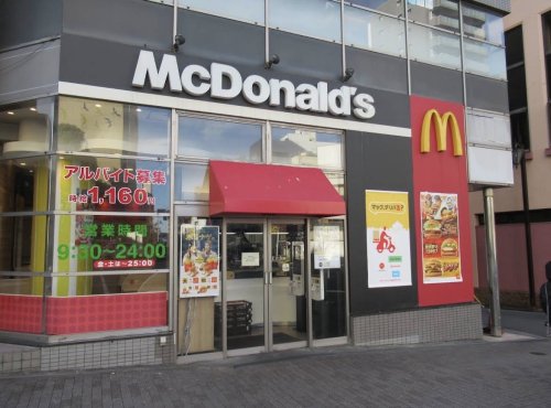 飲食店　マクドナルド 池下店（飲食店）まで417m