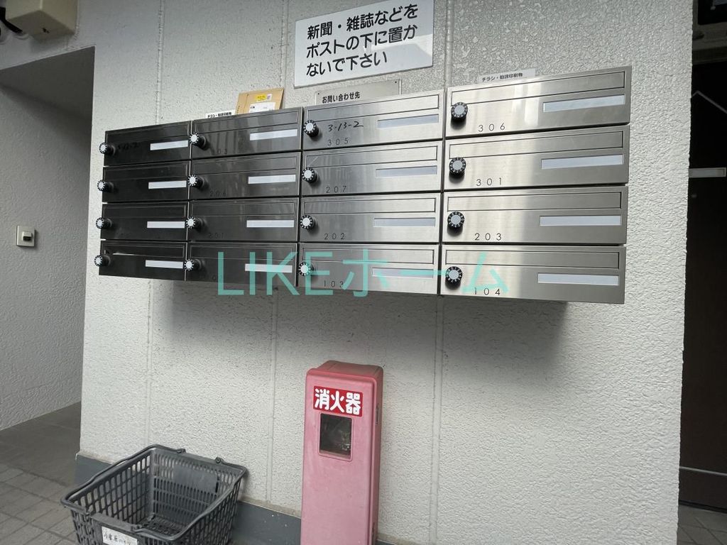 その他共有部分