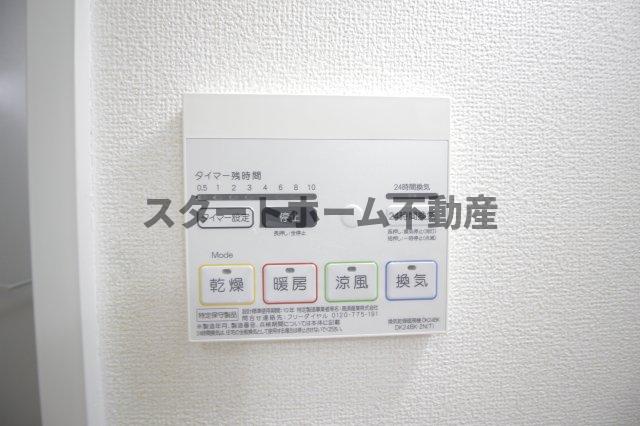 その他設備　浴室乾燥機能付き