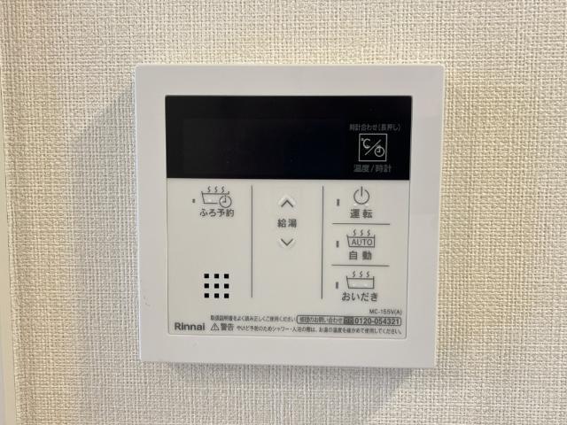 リラッサールシ CR06のその他写真