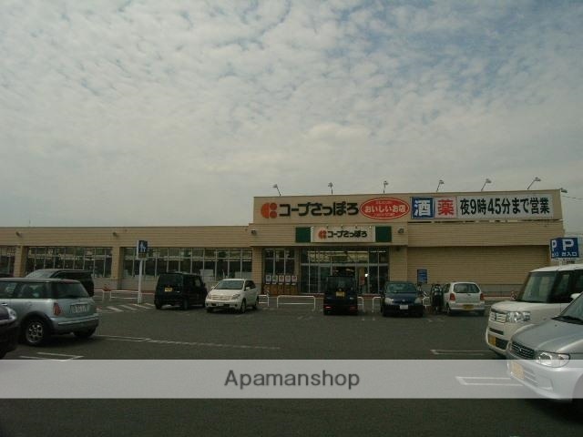 スーパー　コープさっぽろ東むろらん店（スーパー）まで827m