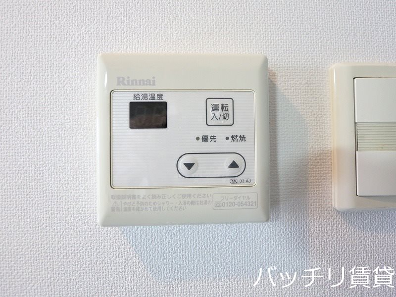 その他　別号室タイプの為、現状を優先致します。