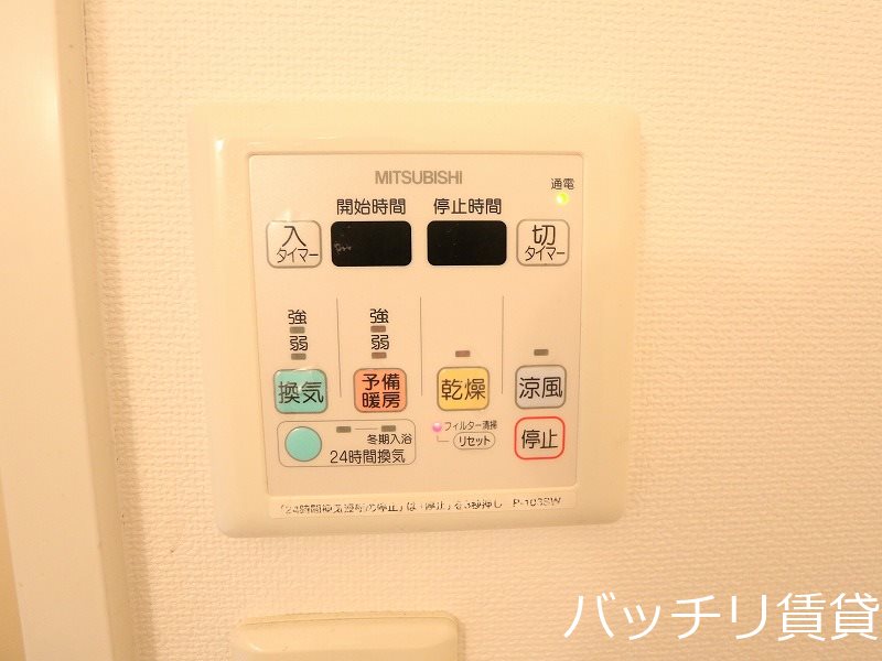 その他設備　別号室タイプの為、現状を優先致します。