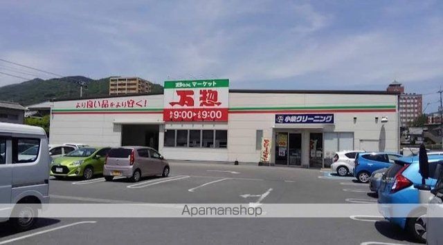 スーパー　万惣　呉広店（スーパー）まで3700m