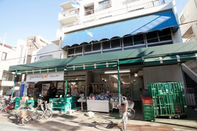 スーパー　グルメシティ東尾久店（スーパー）まで523m