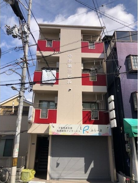 中井第三ビル