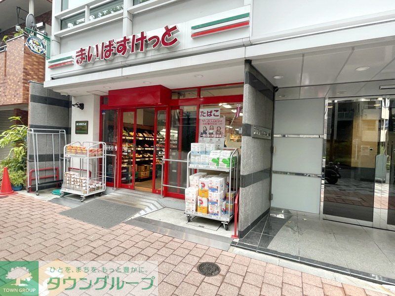 スーパー　まいばすけっと新宿山吹町（スーパー）まで190m
