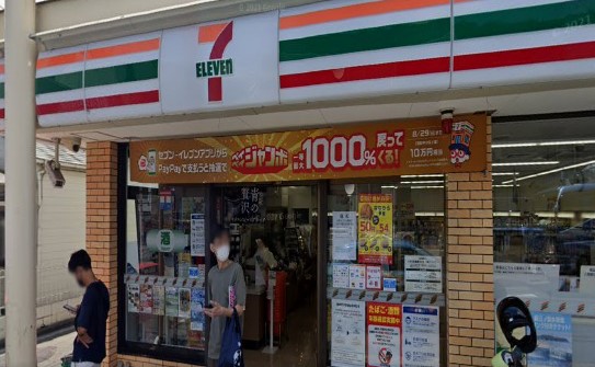 コンビニ　セブンイレブン 横浜西戸部店（コンビニ）まで464m