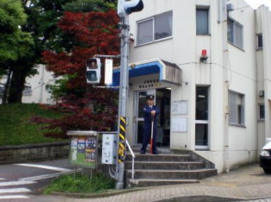 警察署・交番　戸部警察署 野毛山公園交番（警察署・交番）まで649m