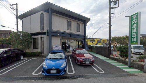 病院　宮内泌尿器科医院（病院）まで229m