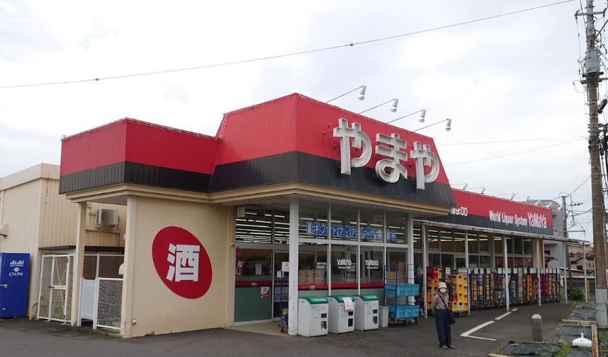 その他　酒のやまや 桜木町店（その他）まで331m