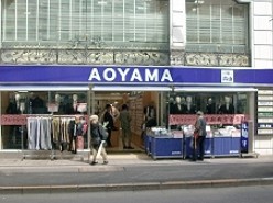 その他　洋服の青山　三軒茶屋北口店（その他）まで703m