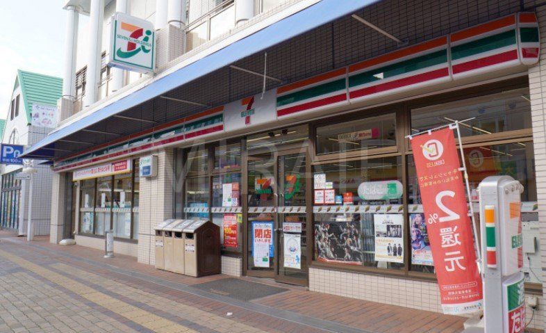 ハイズ相模大野の周辺写真