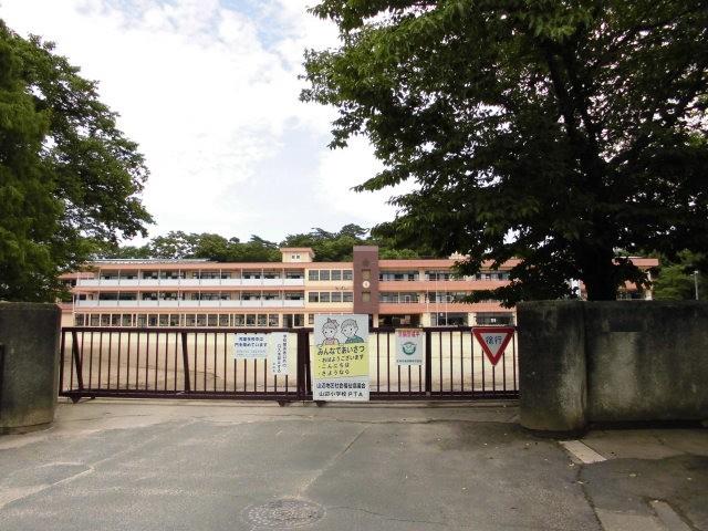 小学校　足利市立山辺小学校（小学校）まで1193m