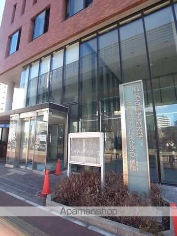 大学・短大　名古屋学院大学（大学・短大）まで1347m