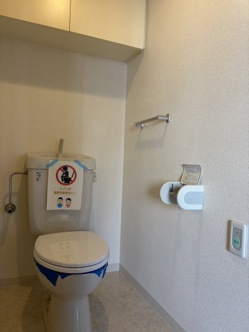 ブルーライン 吉野町駅 徒歩4分 11階建 築27年のトイレ写真