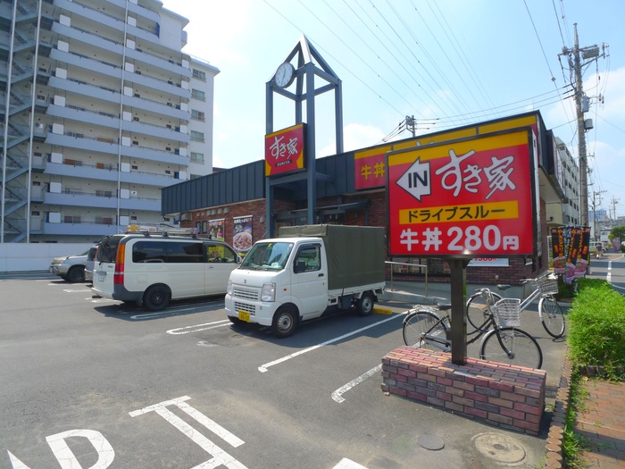 飲食店　すき家（飲食店）まで280m