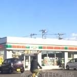 コンビニ　サンクス札幌宮の森中央店（コンビニ）まで335m