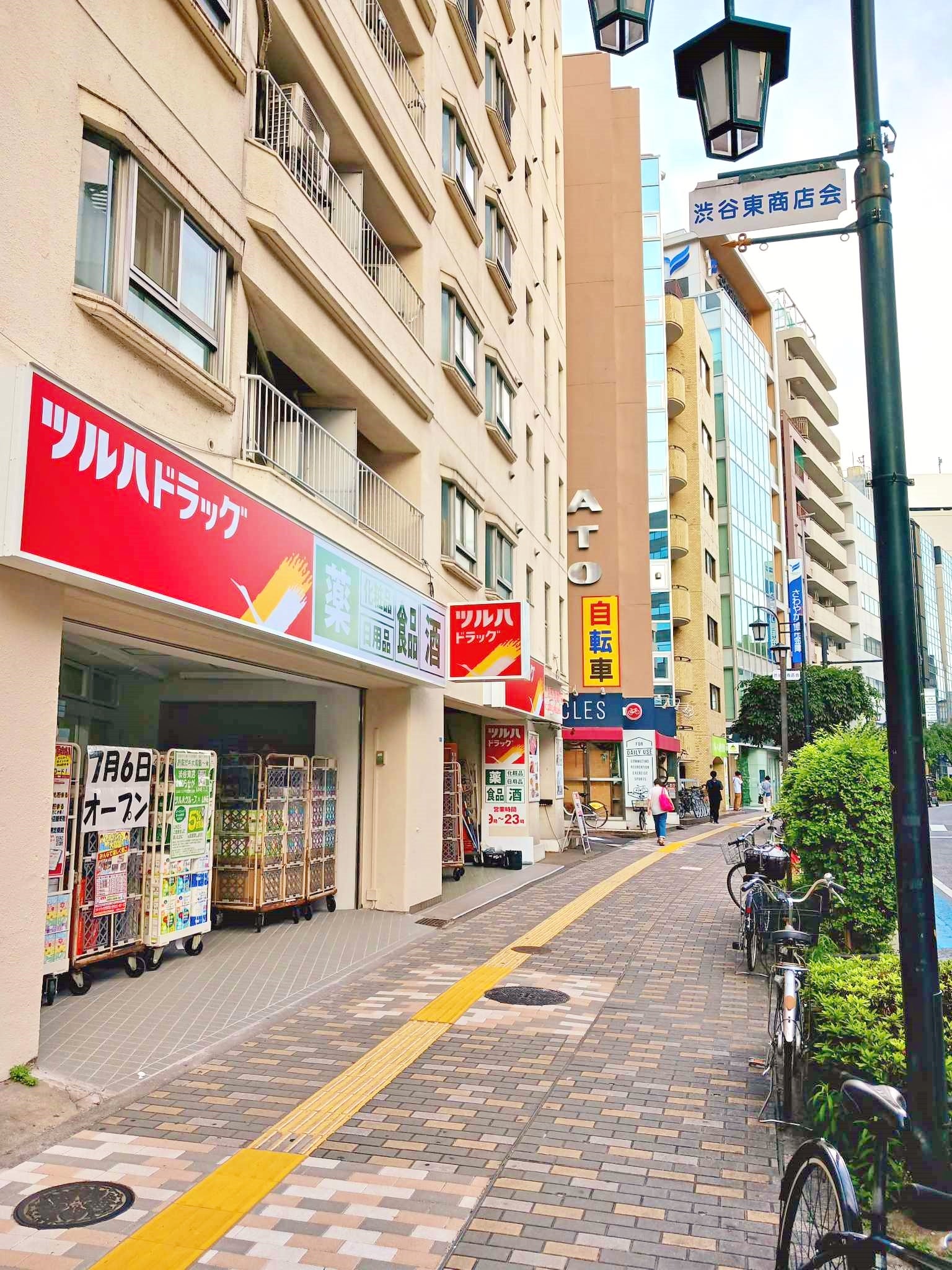 ブランズ渋谷常盤松の周辺写真