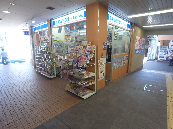 コンビニ　ローソン フレンズ山陽垂水東店（コンビニ）まで599m