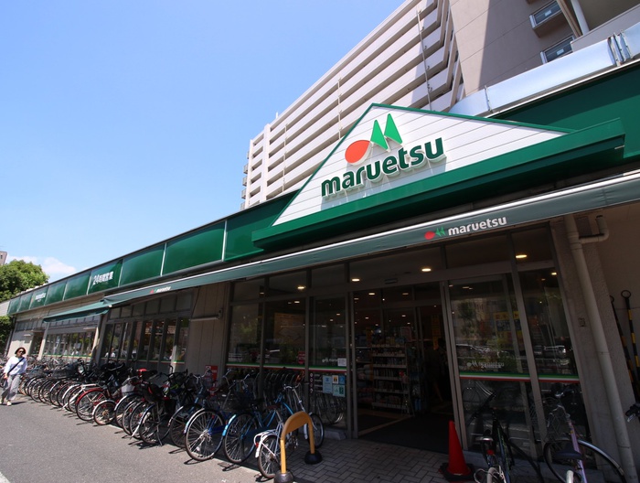 スーパー　マルエツ（スーパー）まで299m