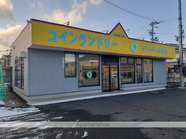 その他　ランドリーム藤倉店（その他）まで850m