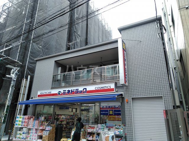 ドラックストア　ミネドラッグ 西荻窪駅前店（ドラッグストア）まで745m