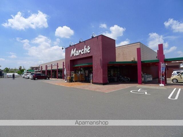 スーパー　マルシェ下浜田店（スーパー）まで800m