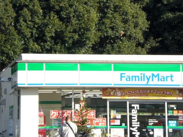 コンビニ　ファミリーマート（コンビニ）まで530m