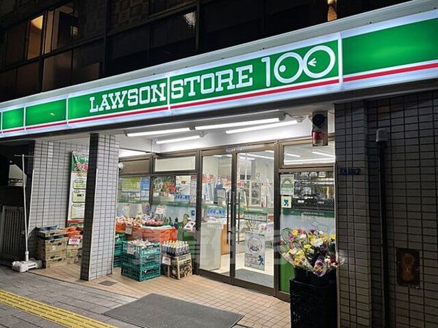 コンビニ　ローソンストア100　新栄二丁目店（コンビニ）まで173m