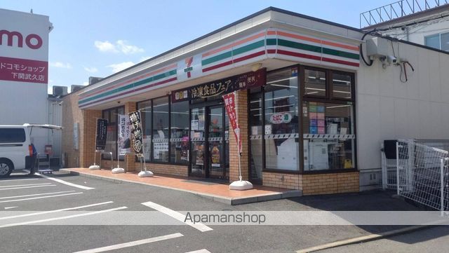 コンビニ　セブン－イレブン下関汐入店（コンビニ）まで784m