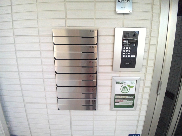 その他共有部分　集合ポスト