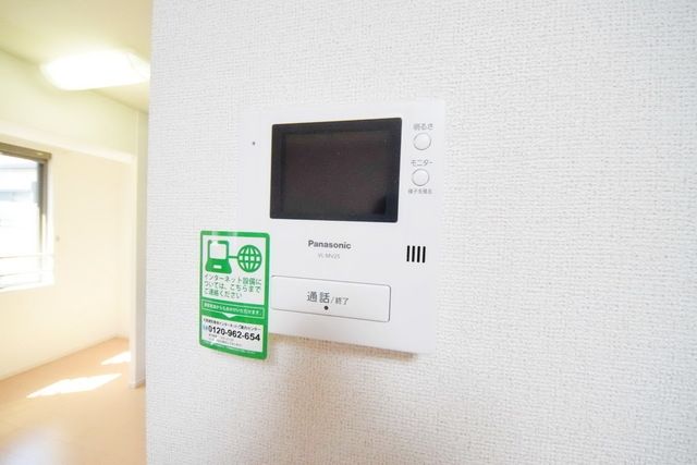 サンパティークIIのその他写真