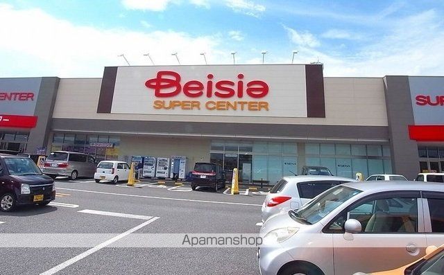 スーパー　ベイシア大泉店（スーパー）まで850m