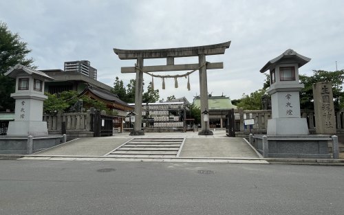 その他　生國魂神社（その他）まで644m