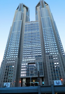 役所　東京都庁（役所）まで932m