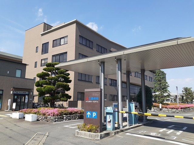 病院　三菱京都病院（病院）まで663m