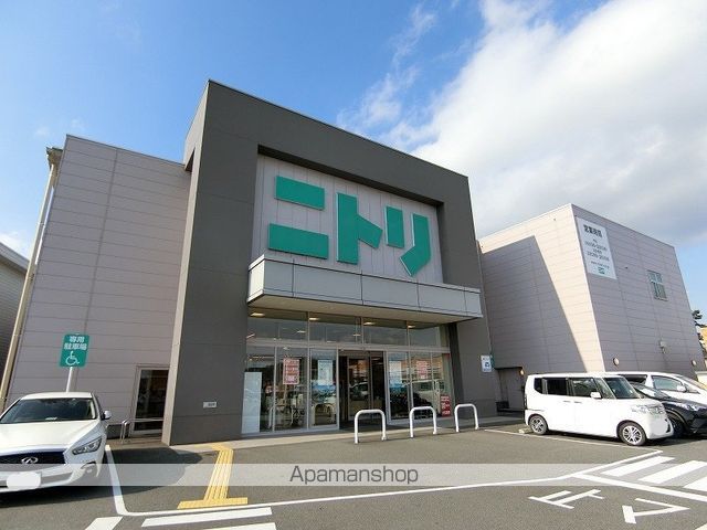 その他　ニトリ（その他）まで2066m