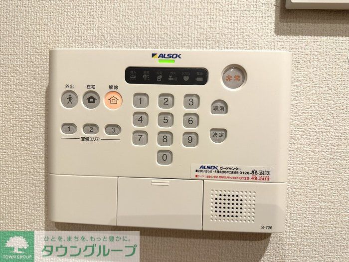 セキュリティ