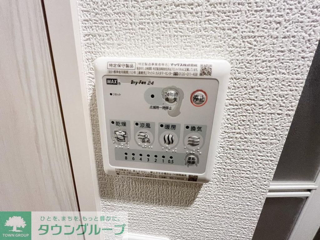 ミハス西小山のその他写真