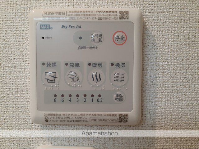 ＪＲ常磐線 石岡駅 バス乗車時間：8分 最寄りバス停で下車 徒歩3分 2階建 築5年のその他写真