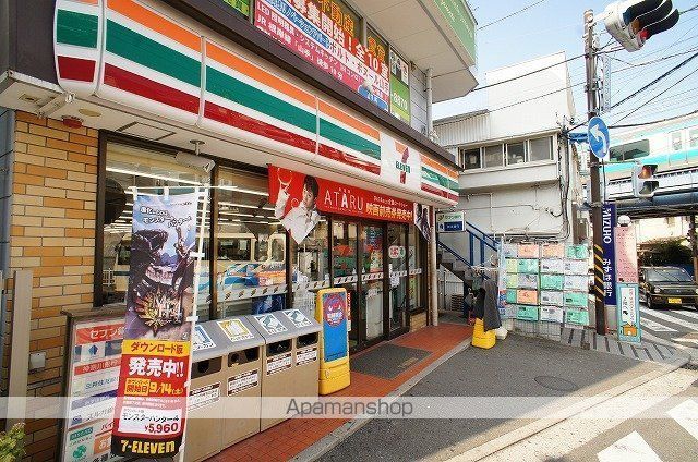 ハーミットクラブハウス山手A棟の周辺写真