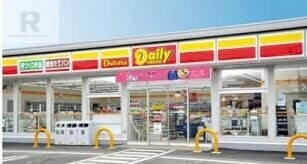 コンビニ　デイリーヤマザキ此花春日出店（コンビニ）まで310m